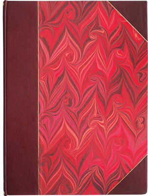 [Пушкин А.С. Руслан и Людмила. Фантастическая сказка]. 1922.